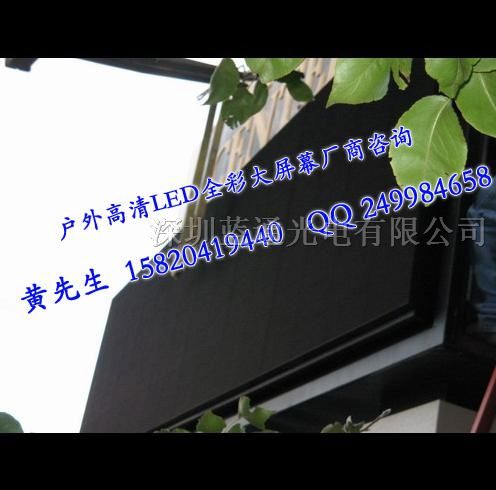 室外LED屏幕价格