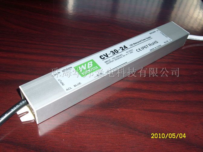 供应30W 24V恒压*水开关电源