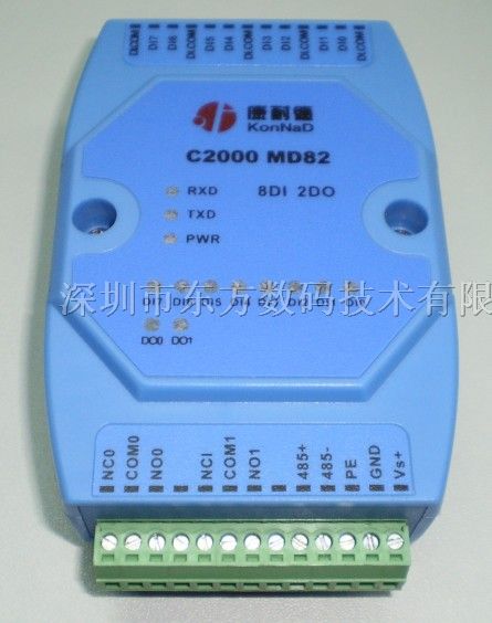 供应数字量I/O控制模块（4DI,4DO)