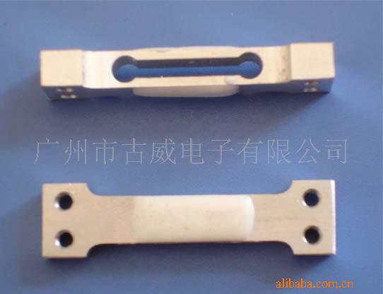 供应手掌称传感器