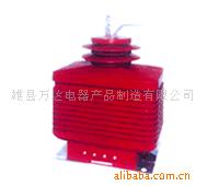 供应高压互感器