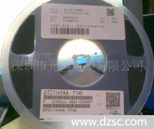 高频三*管2S*083