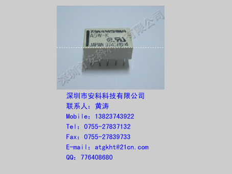 高见泽继电器A5W-K*