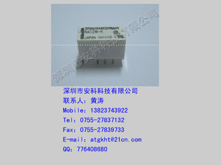 富士通（高见泽）继电器NA12W-K
