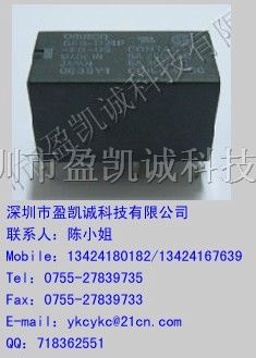 供应OMLON继电器G5V-1-5VDC/12VDC/24VDC