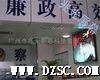 LED显示屏，电子显示屏，室内P6，表贴三合一