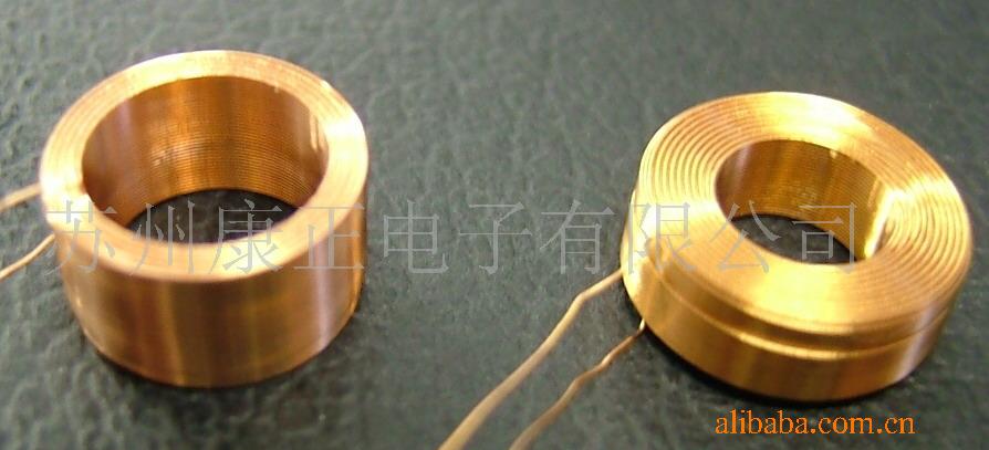 供应线圈