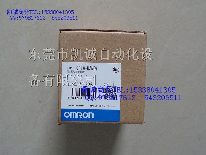供应现货OMLON模块CP1W-DA021　CP1W-MAD11 CP1W-DAM01