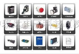 供应原装进口ARCOLECTRIC SWITCHES公司开关产品