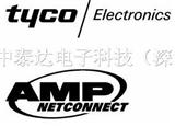 美国AMP/TYCO公司原装连接器