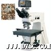 JYU-70C*型大平台检测显微镜西安*显微镜