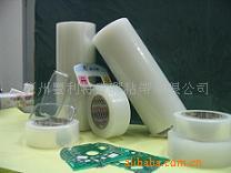 销售*保护膜