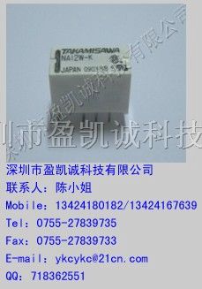供应NA12W-K/NA24W-K信号继电器*