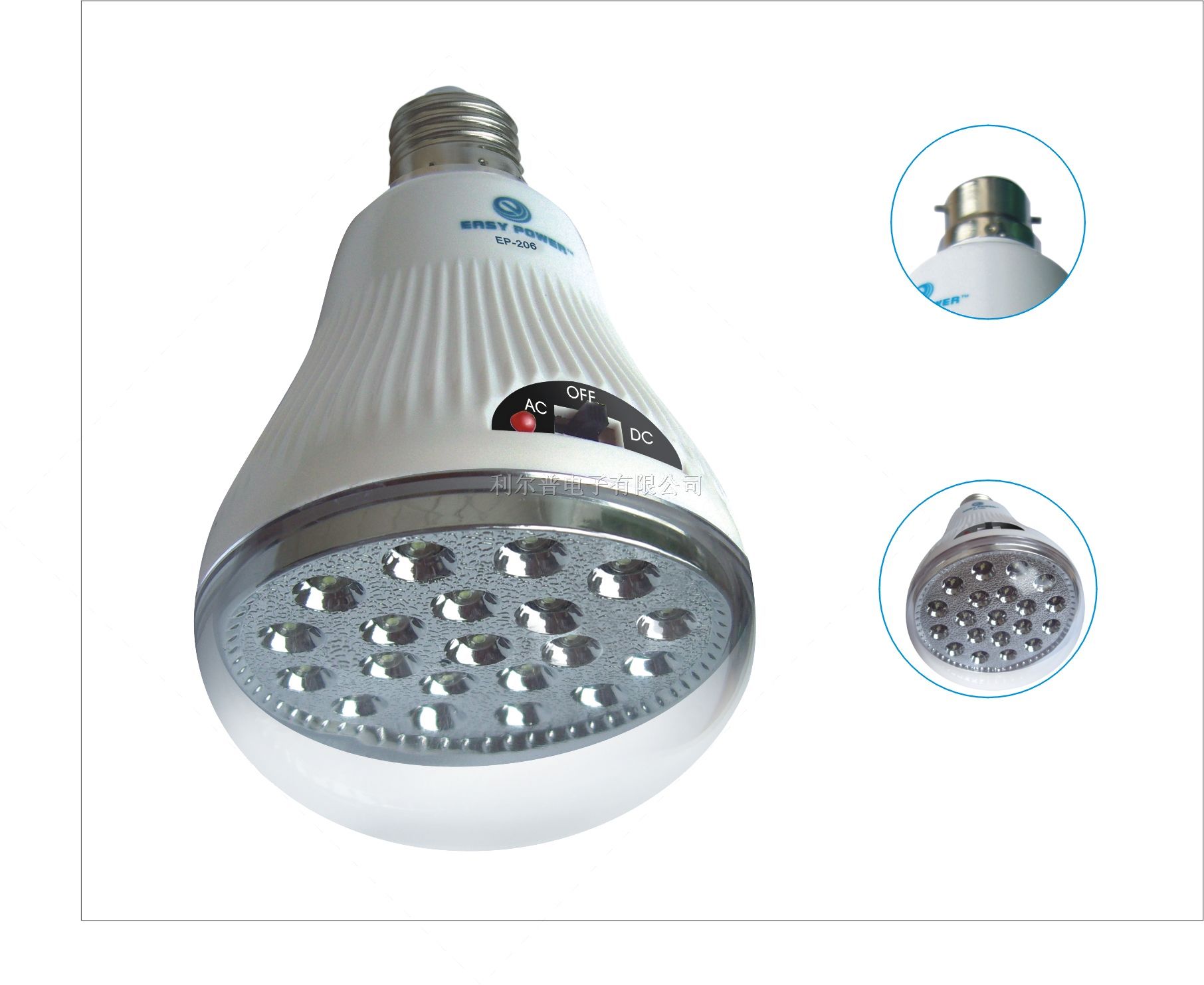 供应LED灯泡  LED应急照明灯   *灯泡