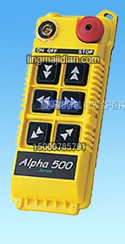 供应560S行车工业无线遥控器台湾ALPHA产全系列产品