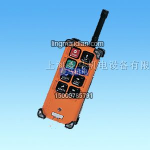 供应的台湾F21-E1B工业无线遥控器