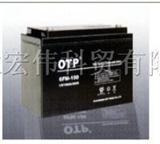 otp电池北京报价-otp蓄电池生产商**