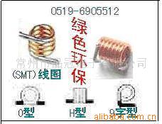 供应空心线圈(图)