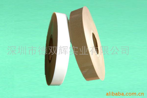 供应黄壳纸,黄壳复合纸(图)