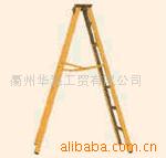 供应玻璃钢绝缘电工梯(图)