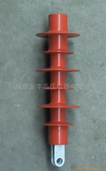供应复合*缘子