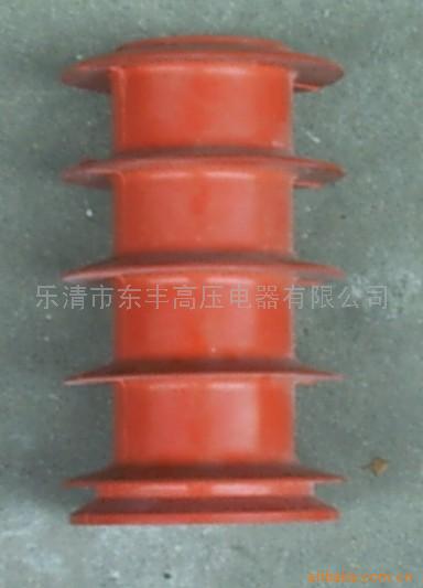供应真空断路器外套
