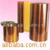 供应厚度0.035mm,0.05mm,0.075mm聚酰亚胺薄膜(图)