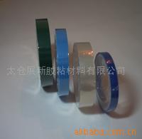 供应日东PET玛拉胶带(图)