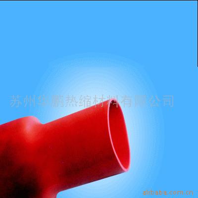 供应热缩套管(图)