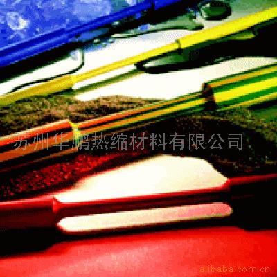 供应黄绿热缩套管