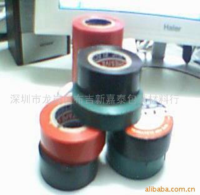 供应电工胶带(图)