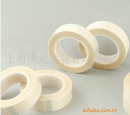 供应玻璃布*缘胶带
