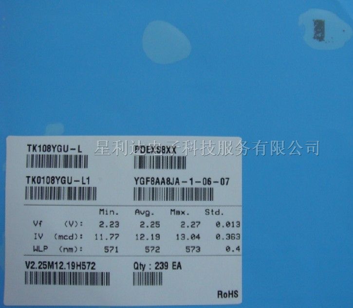 供应鼎元TK108YGU LED芯片
