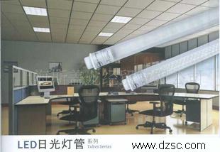 上海上门安装质保3年LED照明灯日光灯