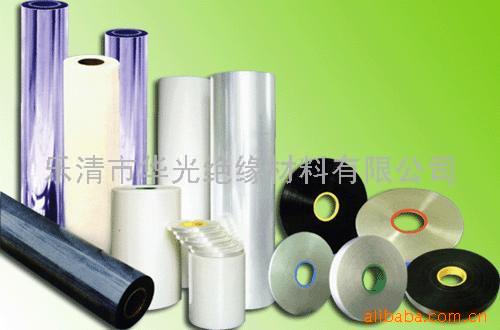 供应聚脂薄膜与聚脂薄膜带(图)