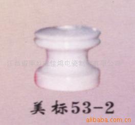 供应电瓷(瓶)绝缘子(美标)53-2(图)