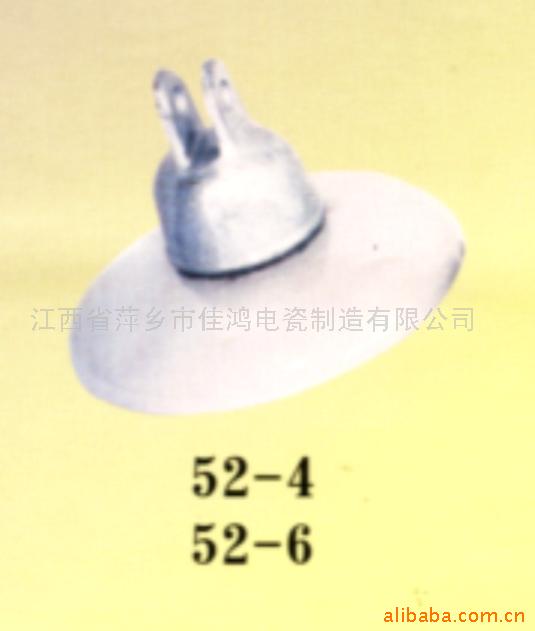 供应电瓷(瓶)*缘子盘形悬式(美标)52-4(图)