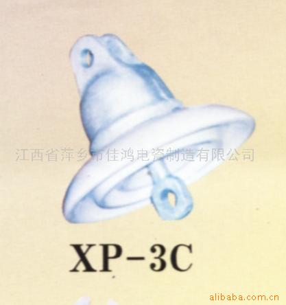 供应电瓷(瓶)绝缘盘形悬式(国标)XP-3C(图)