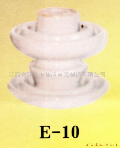 供应电瓷(瓶)*缘子高压蝶式(国标)E-10(图)