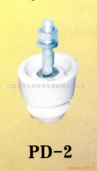 供应电瓷(瓶)绝缘子低压针式(国标)PD-2(图)