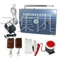 供应家用无线*盗报警器，汽车*盗器