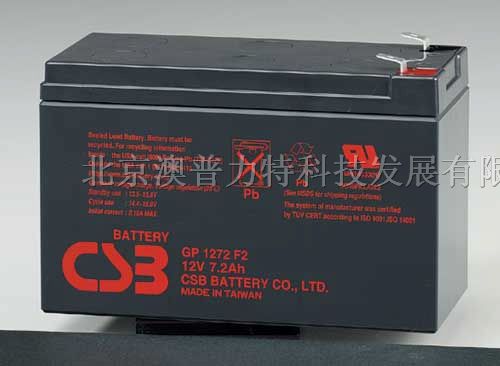 csb蓄电池