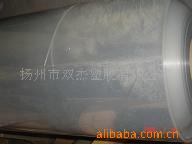 供应pet片