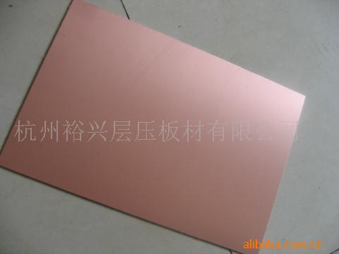 供应覆铜板