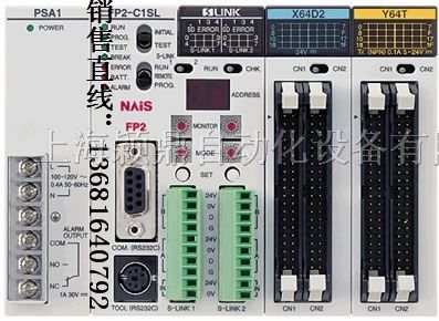 可编程控制器FP2-C2(AFP2231)