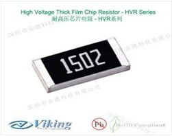 HVR系列耐高压芯片电阻，Viking耐高压芯片电阻热销