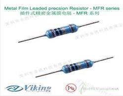 Viking MFR 系列变频器电阻，0623变频器电阻价格