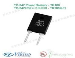 TR100系列低阻值电流检测电阻，TO-247电流检测电阻