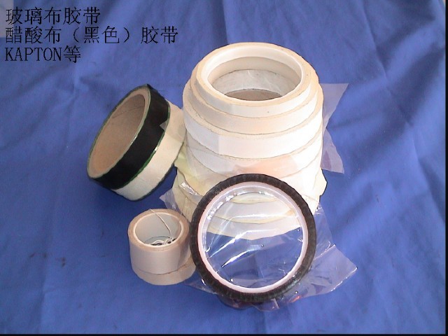 供应高温胶带(图)