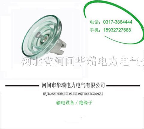 供应供应LXHY5-100华瑞电力产品*缘子优质产品